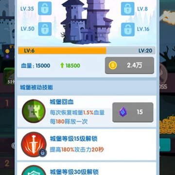 地下城与古堡 地下城与古堡