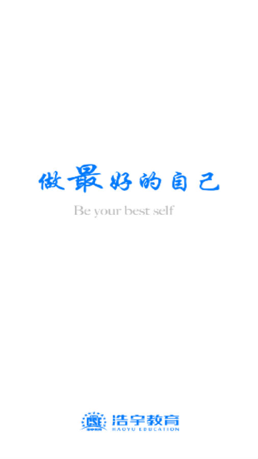 公考课堂 公考课堂