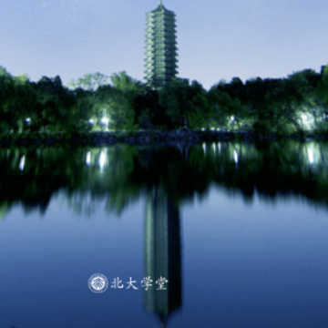 北大学堂 北大学堂