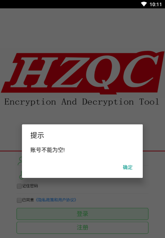 哲宏机器人App 哲宏机器人App