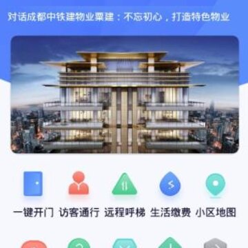樾生活app 樾生活app