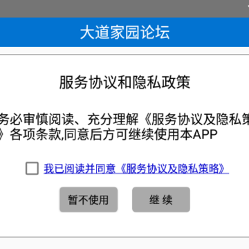 �����԰App