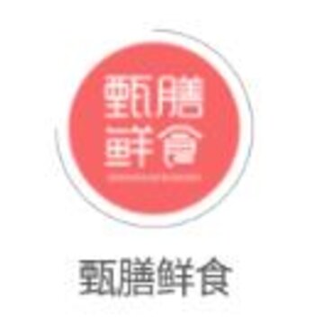 甄膳鲜食app 甄膳鲜食app