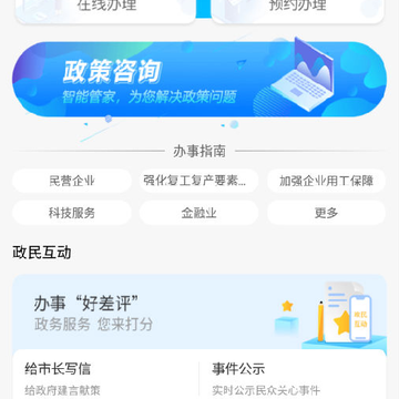 i���app