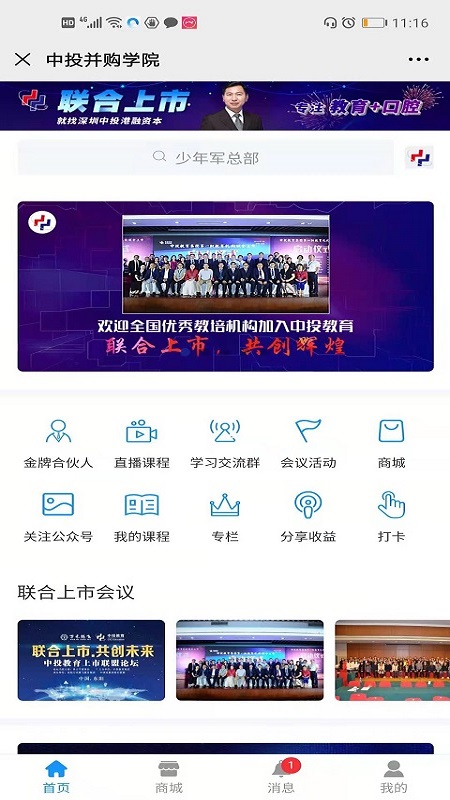 学哆哆 学哆哆