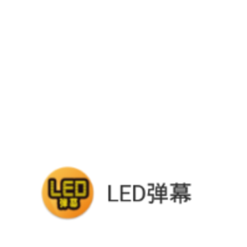 LED��Ļ
