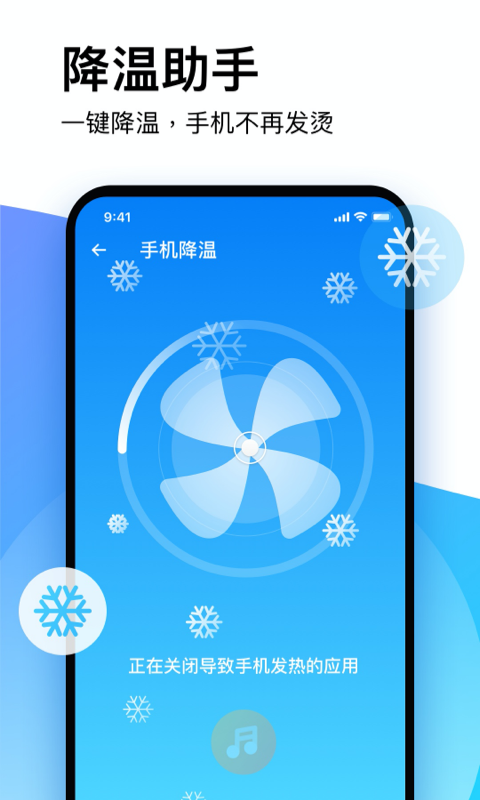 轻松清理 轻松清理