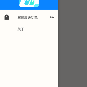 �Ե��ڴ�2Pro