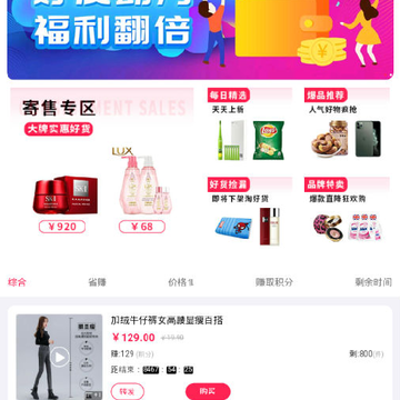 吾店 吾店