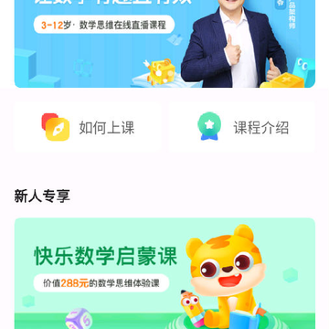 你拍一家长app 你拍一家长app