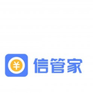 信管家记账 信管家记账