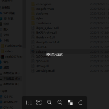 菠萝看图(简单轻量的跨平台看图工具) 菠萝看图(简单轻量的跨平台看图工具)