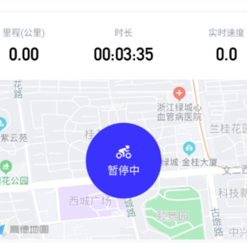 答鹰(智能头盔) 答鹰(智能头盔)