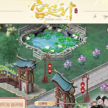 宫廷计手游vivo最新版 宫廷计手游vivo最新版