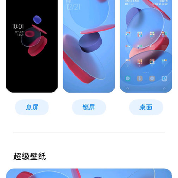 С�׼��γ�����ֽapp