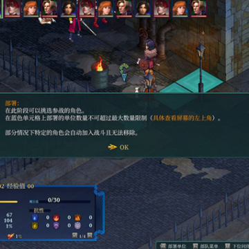 陷落封印仲裁者之印全dlc整合破解版 陷落封印仲裁者之印全dlc整合破解版
