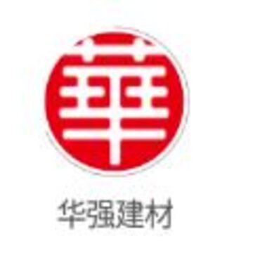 华强建材app 华强建材app