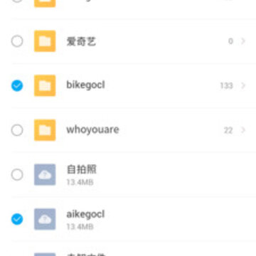 智慧应用查看器 智慧应用查看器