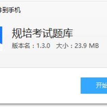 ���࿼�����app