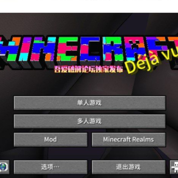 �ҵ�����1.16.4java�ᰮר��ħ�����ϰ�