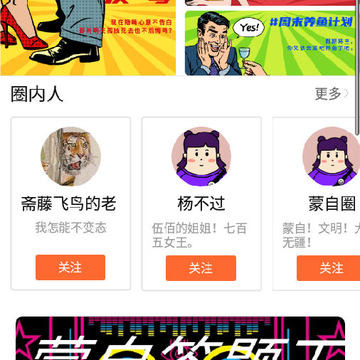 蒙自圈 蒙自圈