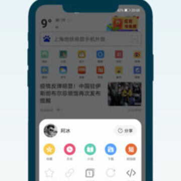 一点浏览器 一点浏览器