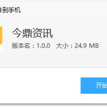 ����Ѷapp(������ֳ)
