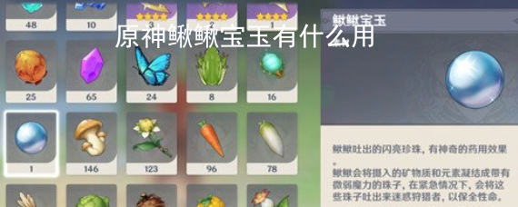 ԭ������������ʲô�� ������������һ��