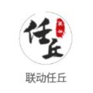 联动任丘app 联动任丘app