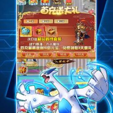 怪物联盟GM版 怪物联盟GM版