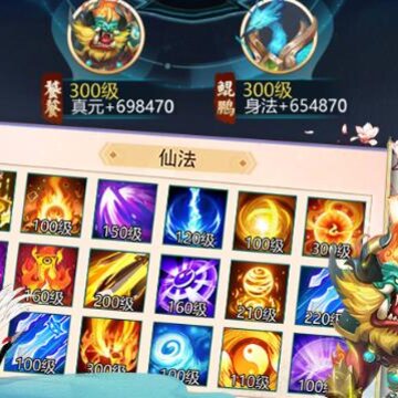 ����֮ŭӦ�ñ���
