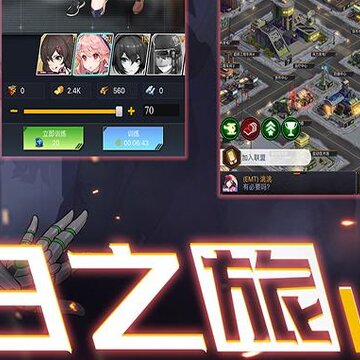 末日帝国联想账号版 末日帝国联想账号版