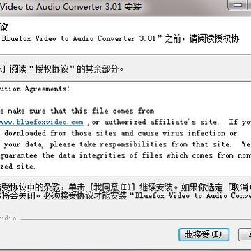 Bluefox Video to Audio Converter