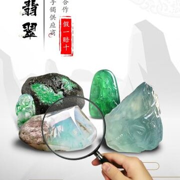 1号翡翠app 1号翡翠app