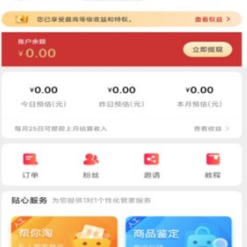 小谭优选 小谭优选