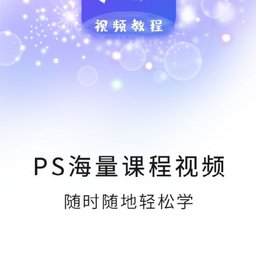 PS��ƴ���
