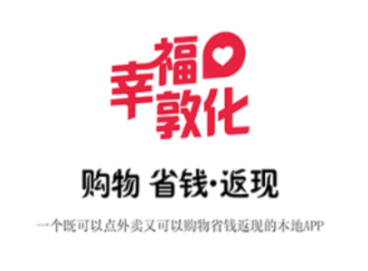 幸福敦化 幸福敦化