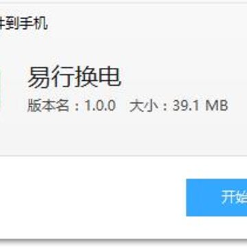 ���л���app