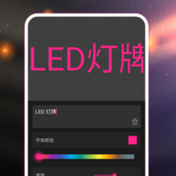 LED�ֳֵ�ĻӦԮ��