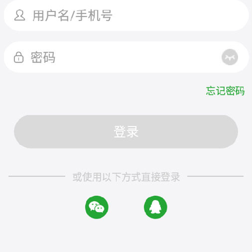 整合心理app 整合心理app