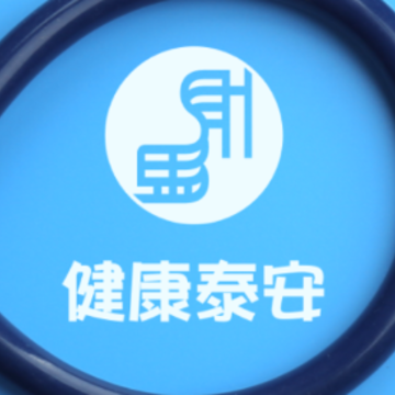 健康泰安医生版app 健康泰安医生版app