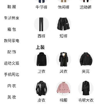 超划算购物 超划算购物