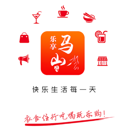 乐享马山 乐享马山