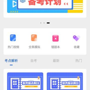 ��ƿ������app