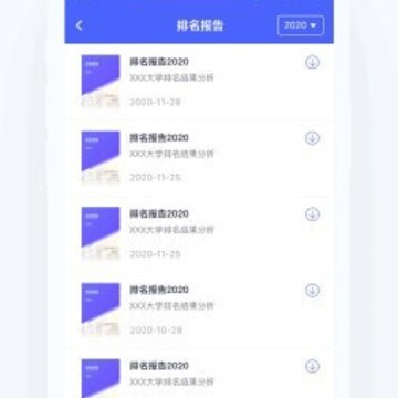 ԺУ�鱨