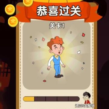 绝地逃生无广告版 绝地逃生无广告版