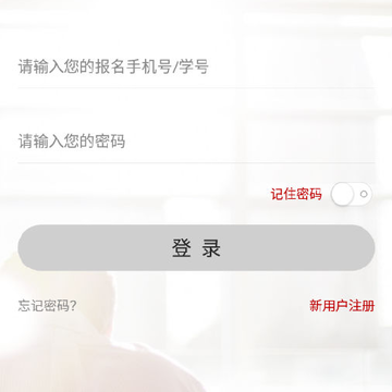 ���ҿ��Ŵ�ѧ����ѧԺapp