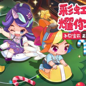 迷你世界0.50.0破解版 迷你世界0.50.0破解版