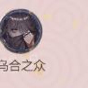 幻书启世录殷商的龙骨怎么样 殷商的龙骨契印详细解析 幻书启世录殷商的龙骨怎么样 殷商的龙骨契印详细解析