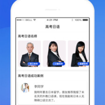 �߿�����app
